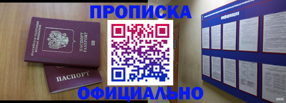 временная регистрация госуслуги в Александровске-Сахалинском