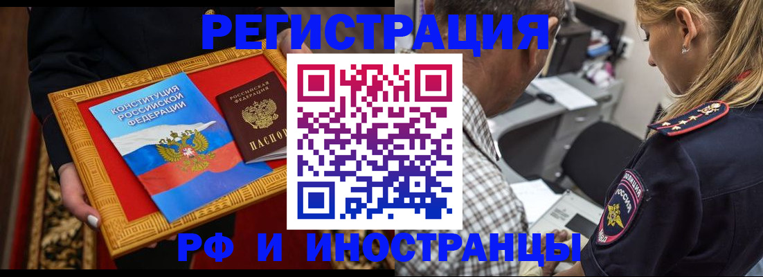 регистрация для школы в Александровске-Сахалинском